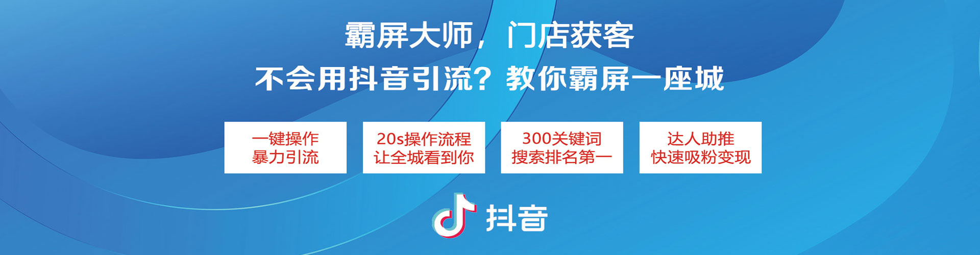 南川百度竞价广告