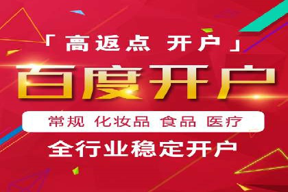 SEM代运营公司案例：实战经验分享