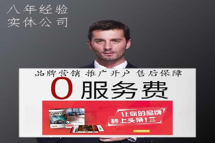 优化SEM推广效果：成功案例启示
