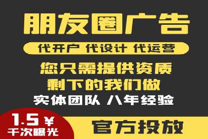 成功案例：信息流代运营助力品牌成长